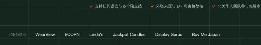 可复核的交付